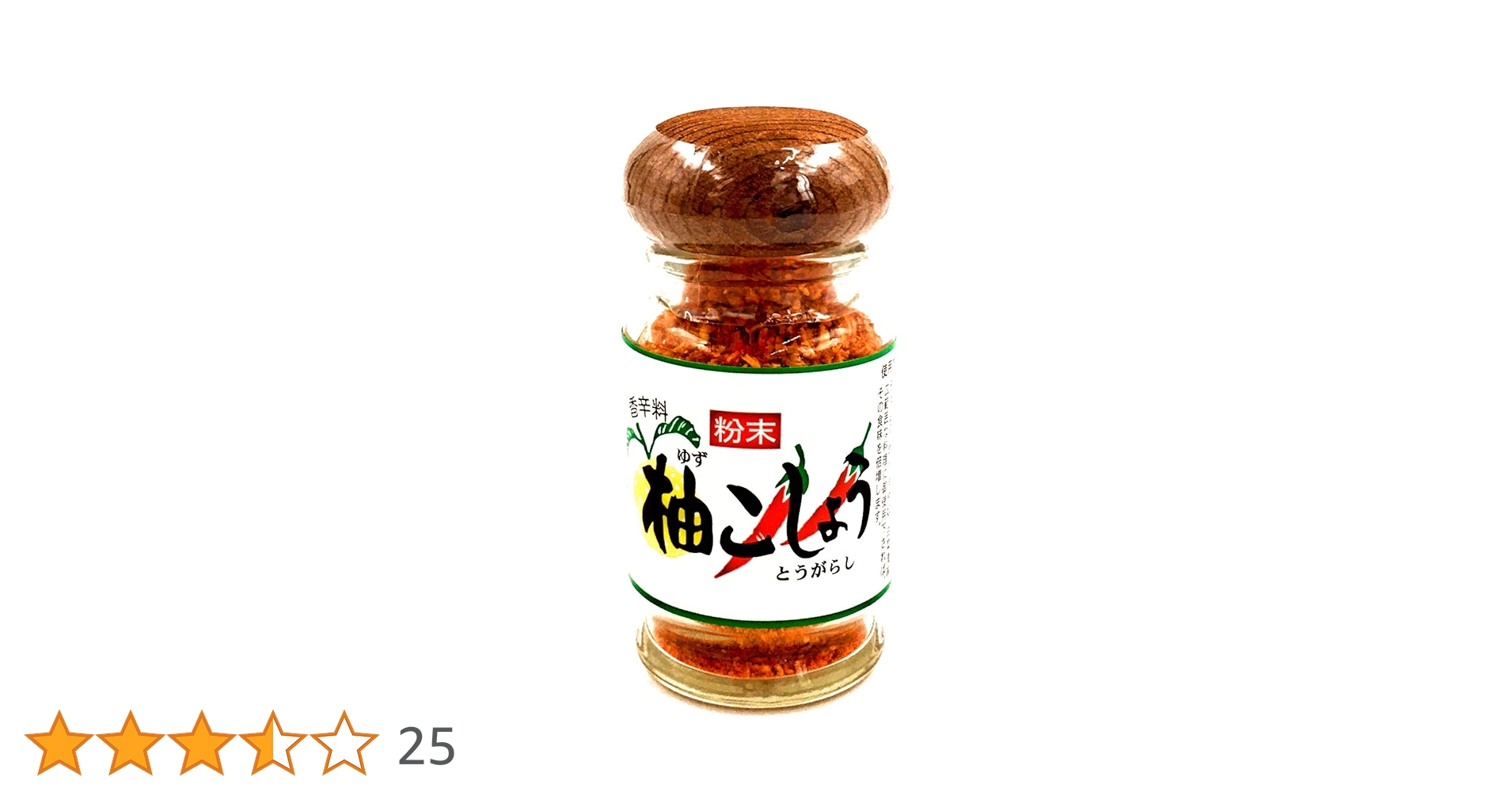 Amazon | 【九州特産】柚子こしょう粉末【25g】 | 加藤商店